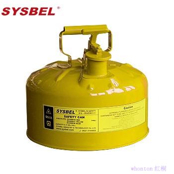 Sysbel安全罐|安全罐_2.5加仑I...