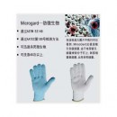 Lakeland手套|防割手套_Enhand-CR防微生物及高等级抗切割手套9600