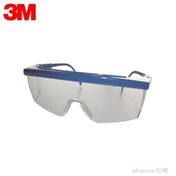 防护眼镜|3M防护眼镜_防护眼镜1711...