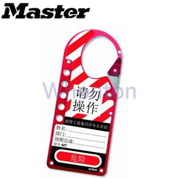 Master带标签简易卡扣427MCN