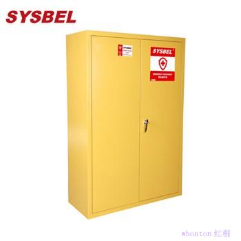 紧急器材柜|Sysbel紧急器材柜_PP...