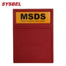 文件盒|MSDS文件盒_Sysbel文件存储盒WAB001