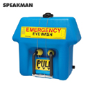 Speakman洗眼器|便携式洗眼器_Speakman便携式洗眼器SE-4000