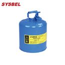 Sysbel安全罐|安全罐_I型5加仑蓝色安全罐SCAN002B