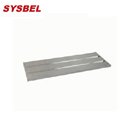安全柜层板|Sysbel层板_30/45G加仑安全柜层板WAL03045