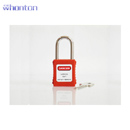 安全挂锁|工业锁具_Whonton尼龙锁体安全挂锁WH-201