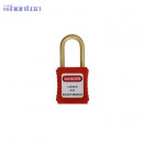 安全挂锁|工业锁具_Whonton铜梁安全挂锁WHP41