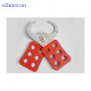 六联锁具|工业锁具_Whonton钢制六联锁具WHH11