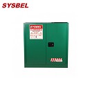安全存储柜|Sysbel安全柜_30G杀虫剂安全存储柜WA810300G