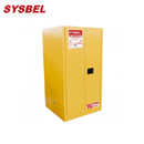 安全柜|Sysbel安全柜_60G易燃液体防火安全柜WA810600
