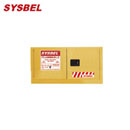 防火柜|Sysbel安全柜_17G易燃液体背负式防火安全柜WA3810170