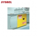 防火柜|Sysbel安全柜_19G易燃液体台下式防火安全柜WA810190