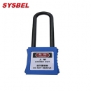 安全柜挂锁|挂锁_Sysbel PE安全柜专用挂锁SCL003