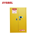 防火柜|Sysbel安全柜_毒性密码锁安全柜（45Gal/170L）WA810452