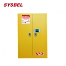 防火柜|Sysbel安全柜_毒性密码锁安全柜（45Gal/170L）WA810452