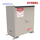存储箱|SYSBEL存储箱_户外安全储存柜 WA510025