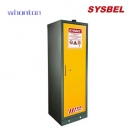 EN防火柜|Sysbel安全柜_30分钟防火安全柜（23加仑/87L）SE830230