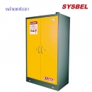 EN防火柜|Sysbel安全柜_30分钟防火安全柜（45加仑/170L）SE830450