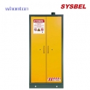 EN防火柜|Sysbel安全柜_90分钟防火安全柜（30加仑/114L）SE490300