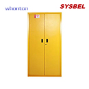 紧急器材柜|Sysbel紧急器材柜_紧急器材柜（PPE）WA930450Y