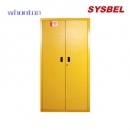 紧急器材柜|Sysbel紧急器材柜_紧急器材柜（PPE）WA930450Y