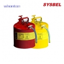 Sysbel安全罐|安全罐_II型5加仑黄色安全罐SCAN004Y