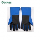 SATA手套|世达手套_加长型超低温液氮手套SF0501A