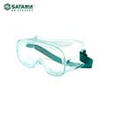 SATA护目镜|世达护目镜_轻便型护目镜(不防雾)YF0201