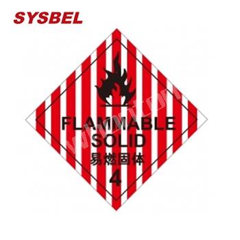 标签|SYSBEL标签_易燃固体化学标签...