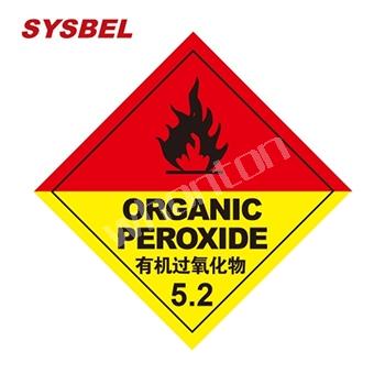 标签|SYSBEL标签_有机过氧化物标签...