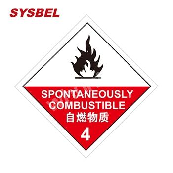 标签|SYSBEL标签_自然物质化学品标...