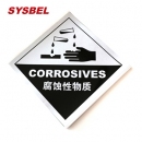 标签|SYSBEL标签_腐蚀性物质化学标签WL003