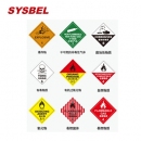 标签|SYSBEL标签_不可燃的非毒性气体标签WL011