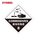 标签|SYSBEL标签_腐蚀性物质标签WL012