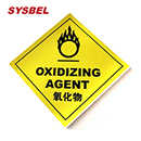 标签|SYSBEL标签_氧化物化学标签WL013