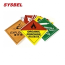 标签|SYSBEL标签_自然物质化学品标签WL018