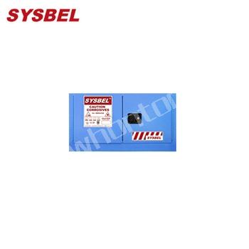 化学品安全柜|Sysbel防火安全柜_17G弱腐蚀性液体防火安全柜WA3810170B