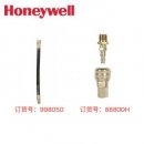 长管适配器|honeywell 供气长管及接头组合 - 美标款 998050/998100/88800H