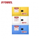 化学品安全柜|Sysbel防火安全柜_17G弱腐蚀性液体防火安全柜WA3810170B