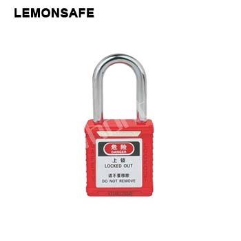 安全挂锁|工程安全锁具_LEMONSAF...