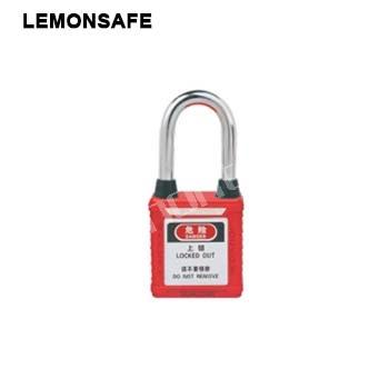 安全挂锁|工程防尘锁具_LEMONSAF...