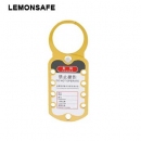 安全搭扣|铝联牌安全搭扣锁_LEMONSAFE 5115200
