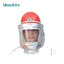 LWS隔热服|劳卫士隔热服_LWS-022-B 隔热面罩