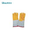 LWS防低温服|劳卫士防低温服_DW-LWS-005-A 防低温液氮手套