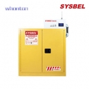 净化器|Sysbel净化器_化学品有害物质净化器 WA410200 （物联版）