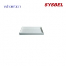 安全储存柜层板|Sysbel安全储存柜层板_强腐蚀性化学品安全储存柜层板 ACPL004