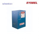 化学品安全柜|Sysbel防火安全柜_易制爆化学品柜 WA810125B