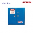 化学品安全柜|Sysbel防火安全柜_易制爆化学品柜 WA810305B