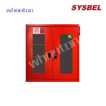 消防器材柜|Sysbel消防器材柜_智能...