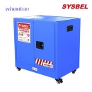 化学品安全柜|Sysbel安全柜_ 废液收集安全柜 WA950230